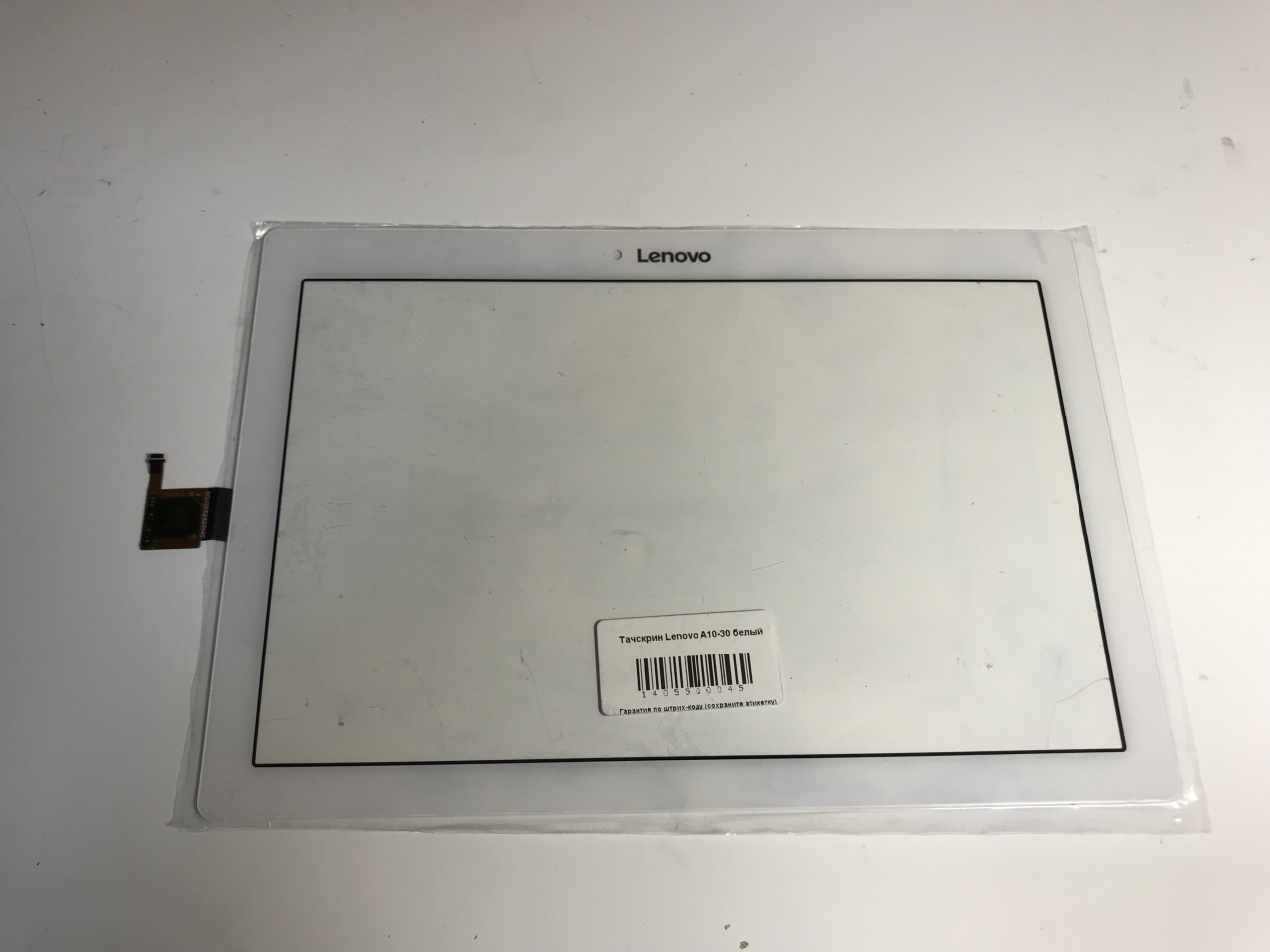 Тачскрин Lenovo A10-30 белый