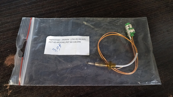 Термопара для газовых поверхностей 290мм Krona 150.06.04.005