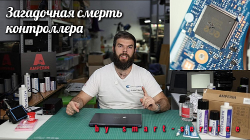 Сложный ремонт материнской платы Acer с загадочной поломкой