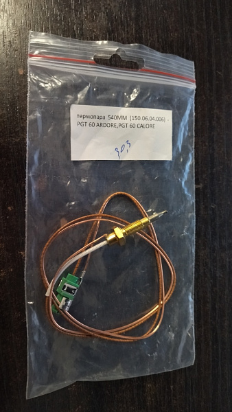 Термопара для газовых поверхностей 540 мм Krona 150.06.04.006